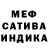 Alfa_PVP Соль Stephen Welch