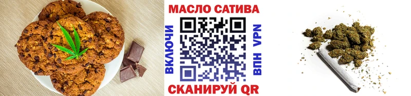 Печенье с ТГК марихуана цена Макаров