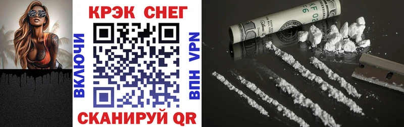 Cocaine Эквадор  купить   Макаров 