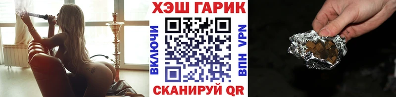 Гашиш ice o lator  купить наркотик  Макаров 