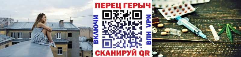 ГЕРОИН белый  МЕГА как войти  Макаров  где найти  