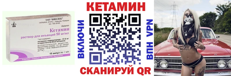 Кетамин ketamine  blacksprut зеркало  Макаров 
