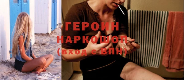 PSILOCYBIN Богородск