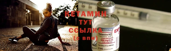 spice Белокуриха