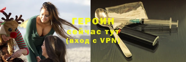 PSILOCYBIN Богородск