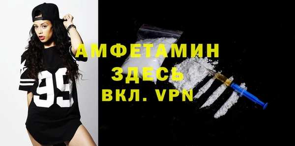 прущая мука Беломорск