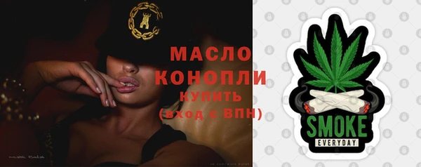 PSILOCYBIN Богородск