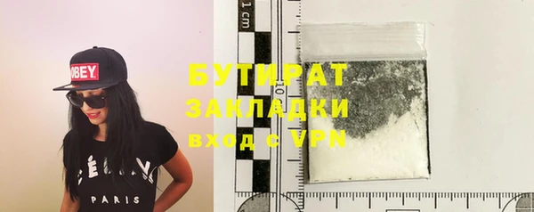 spice Белокуриха