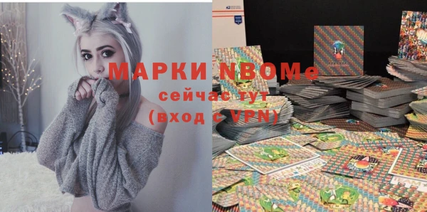 PSILOCYBIN Богородск