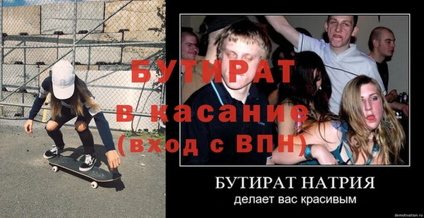 дурь Богданович