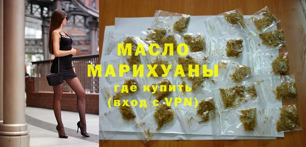 spice Белокуриха