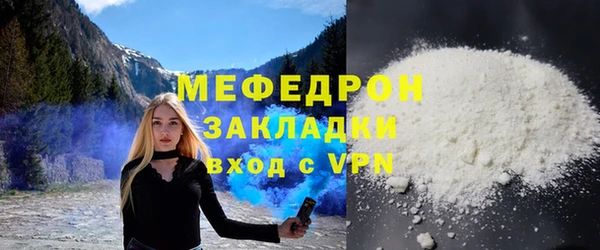 кокс Богородицк