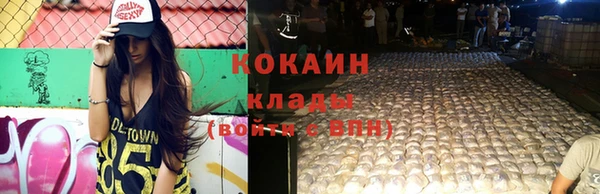 прущая мука Сосновоборск