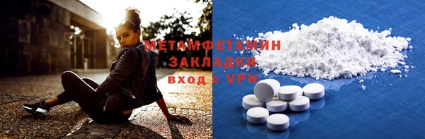 кокс Богородицк