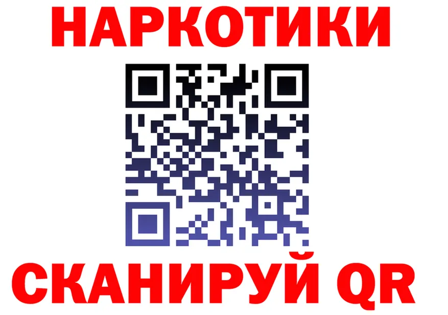 Наркошоп это состав Макаров