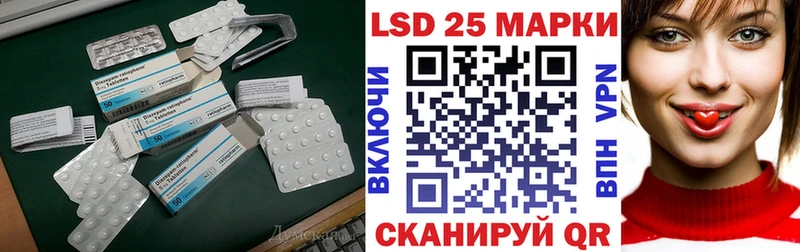 LSD-25 экстази ecstasy  Макаров 