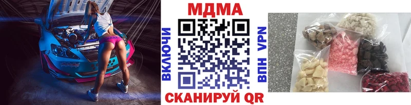 MDMA Molly  Макаров 
