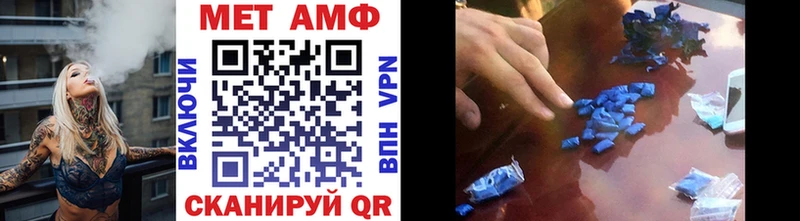 МЕТАМФЕТАМИН Декстрометамфетамин 99.9%  что такое наркотик  Макаров 