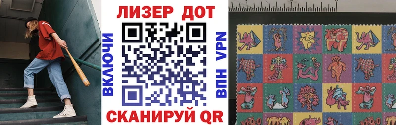 Марки NBOMe 1,8мг  Макаров 