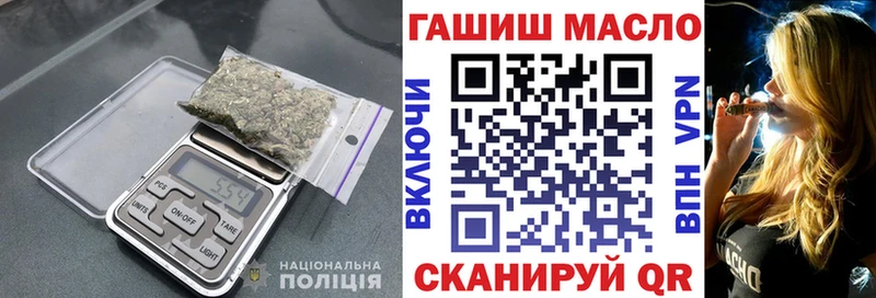 Дистиллят ТГК вейп Макаров