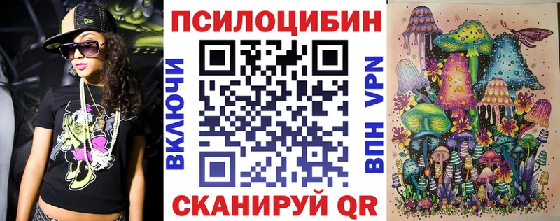 Галлюциногенные грибы GOLDEN TEACHER  Макаров 